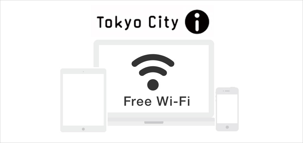 무료 Wi-Fi